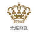 篮球博彩网站大全tvt体育平台跑路（www.crowngoldenzonehomehub.com）